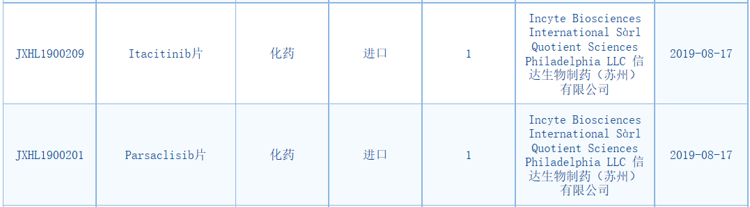 1566270033611908.jpg 1566270576(1).jpg