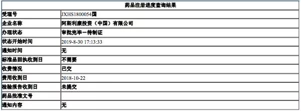 1567392304500204.jpg 微信圖片_20190902105405.jpg