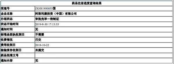 1567392332532921.jpg 微信圖片_20190902105434.jpg