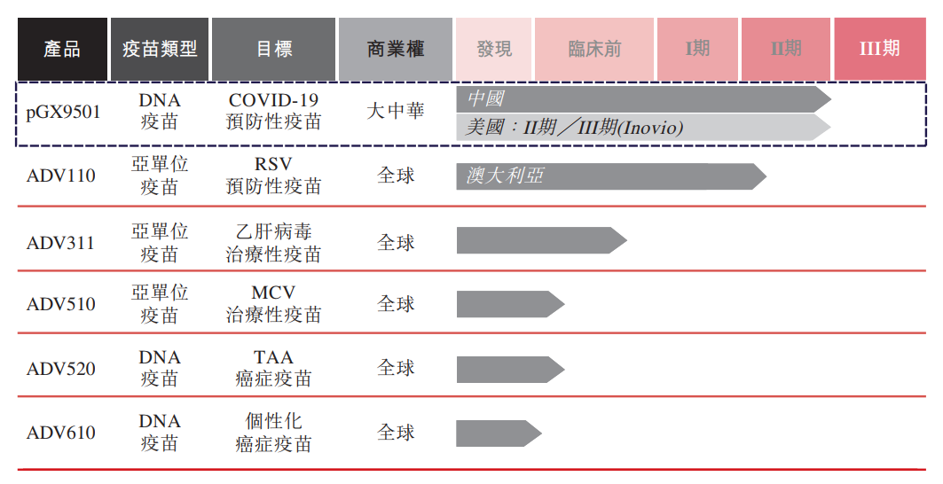 微信圖片_20210427142755.png