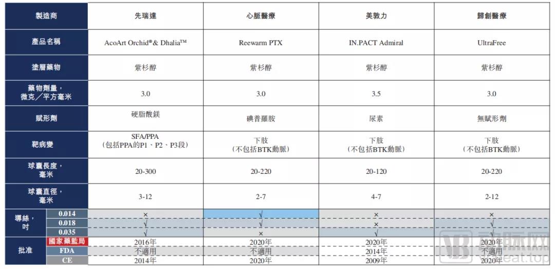 微信圖片_20210714142247.jpg