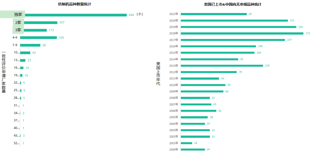 微信圖片_20210720162210.png