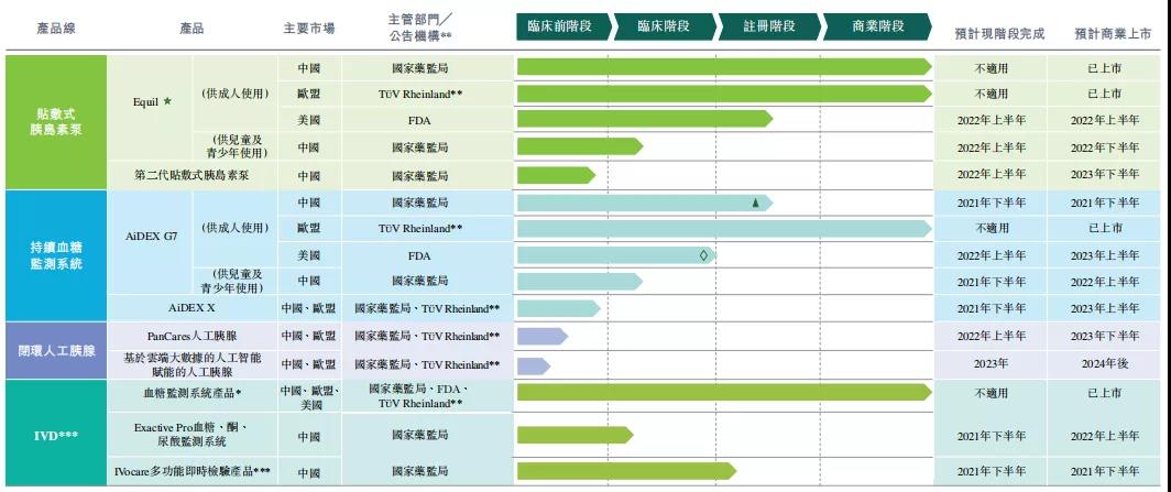 微信圖片_20210928141037.jpg